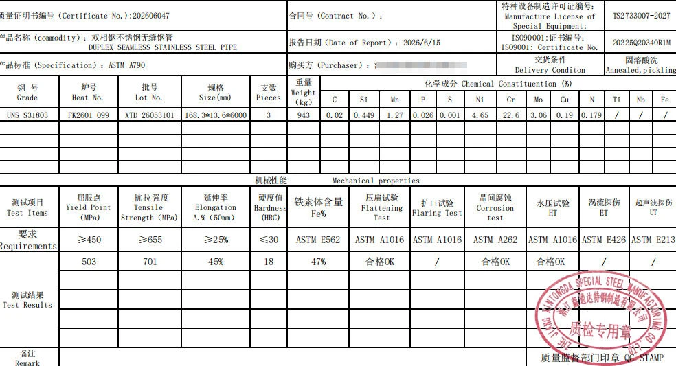 2205 Stainless Steel Material Test Certificates 2205 Stainless Steel Material Test Certificates