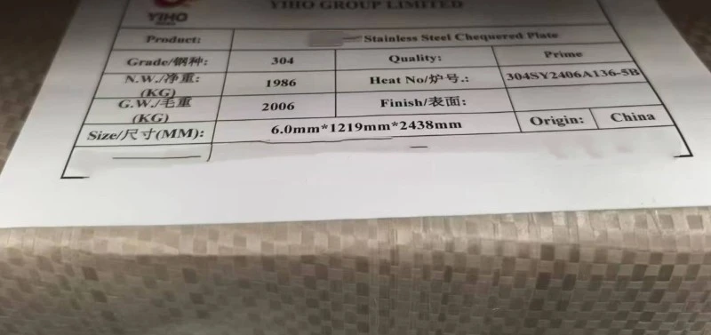Successful Delivery of 28 Pieces of 304 2B Stainless Steel Checker Plates to South Korea Successful Delivery of 28 Pieces of 304 2B Stainless Steel Checker Plates to South Korea